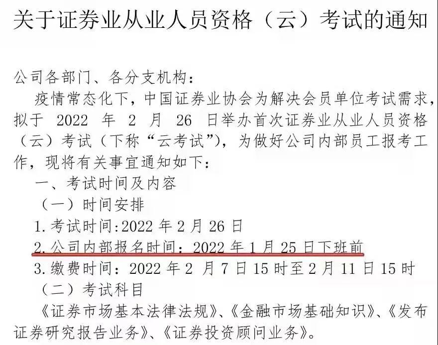 1643272618164313.jpg 云考试-1.jpg